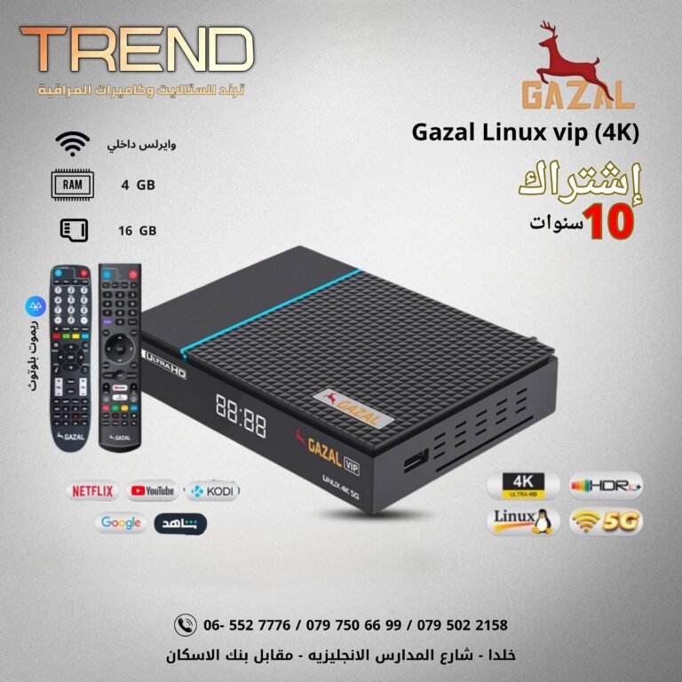 غزال لينكس في اي بي 