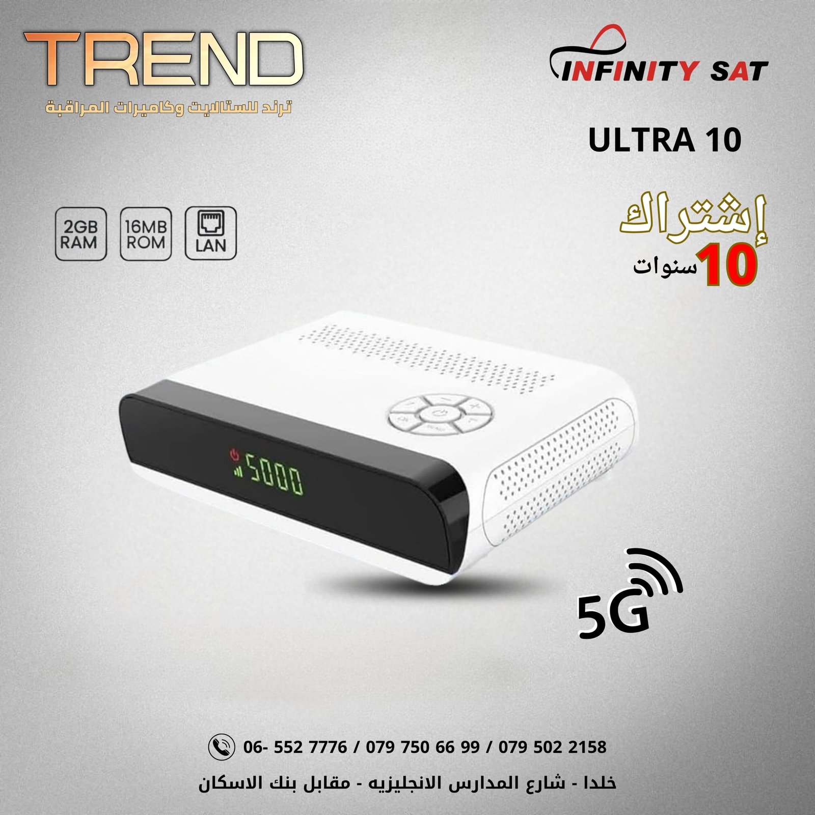 Infinity ULTRA 10 - trendsat-jo | تريند سات جو
