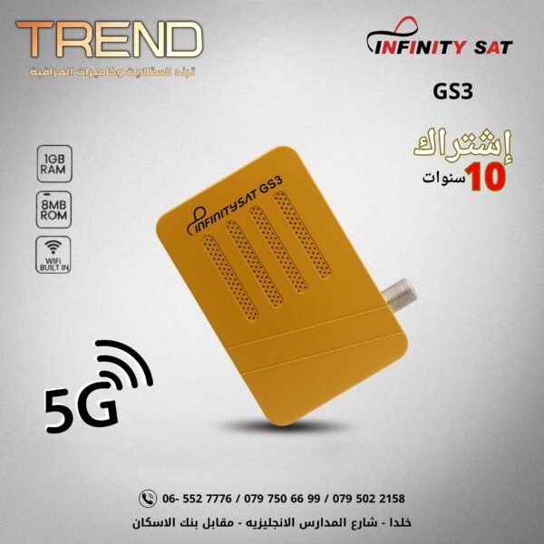 افنينتي جي سي 3