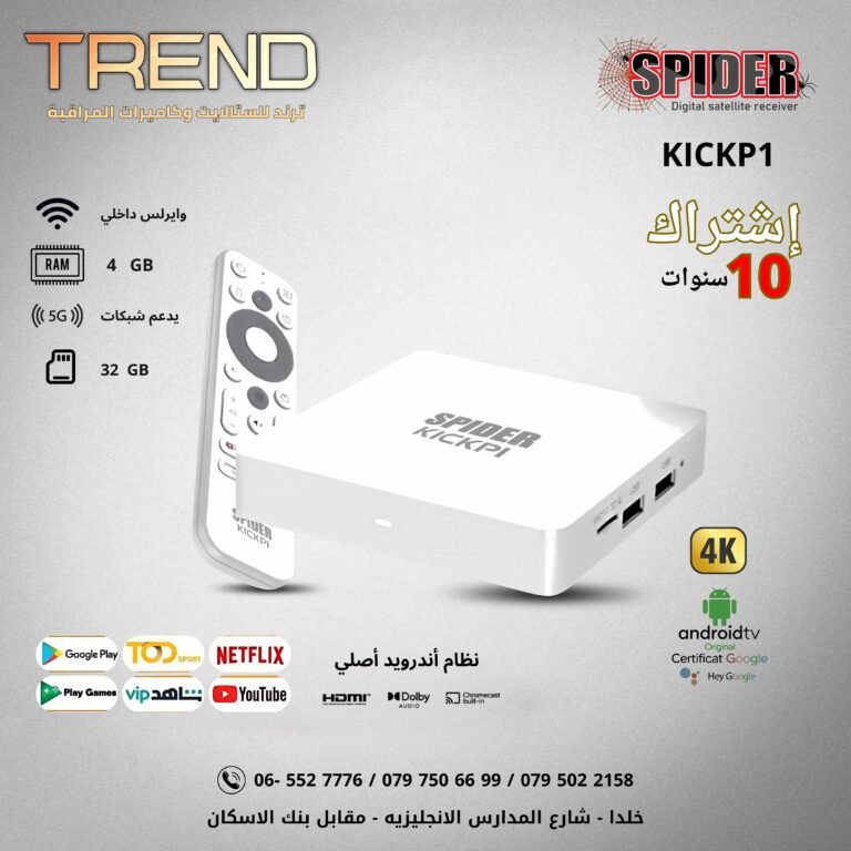 سبايدر كيسكيب 1