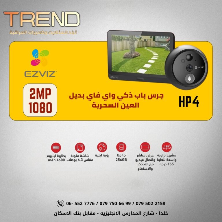 كاميرا ايزفز اتش بي 4