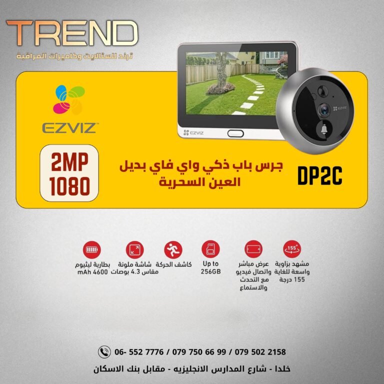 كاميرا ايزفز دي بي 2 سي