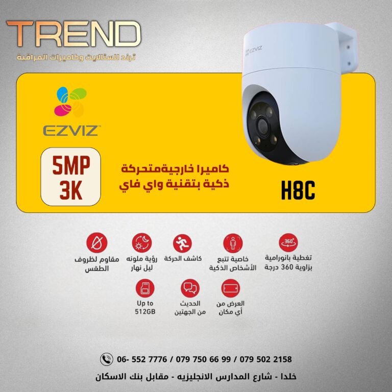 كاميرا ايزفز اتس بي سي