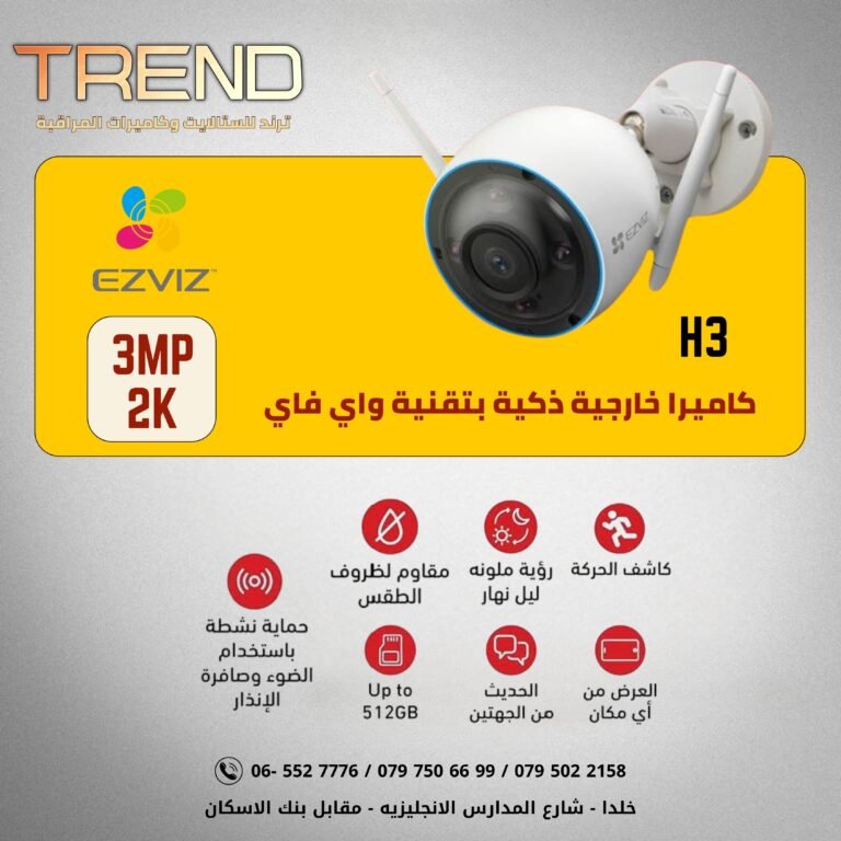 كاميرا ايزفز اتش 3