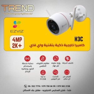 كاميرا ايزفز اتش 3 سي