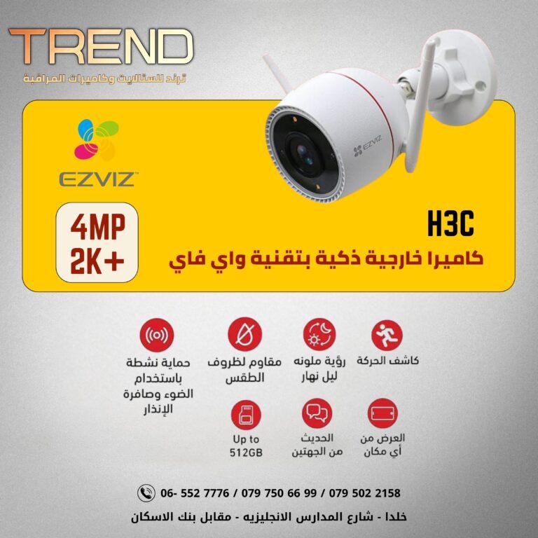 كاميرا ايزفز اتش 3 سي