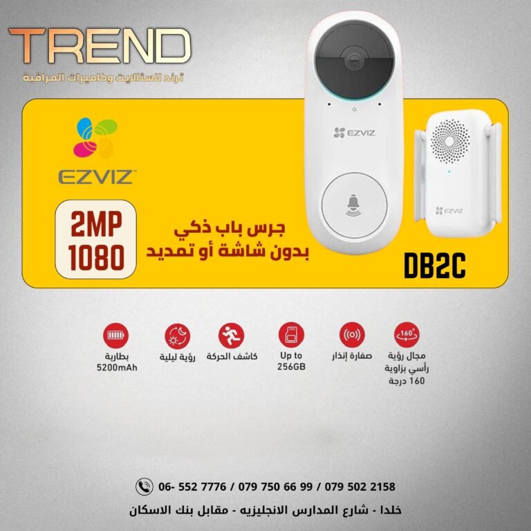 كاميرا ايزفز جرس دي بي 2 سي