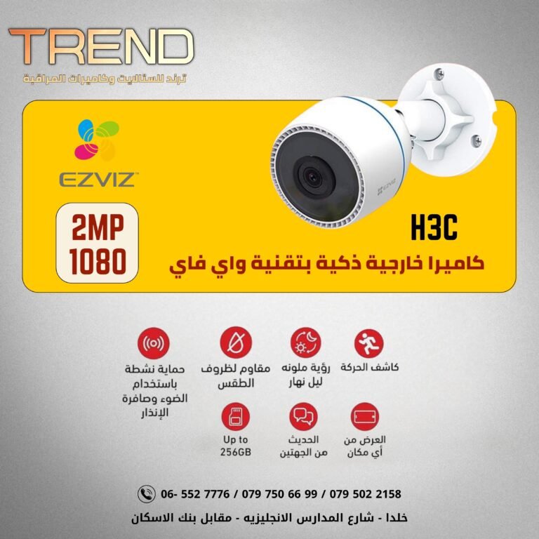 كاميرا ايزفز اتش 3 سي