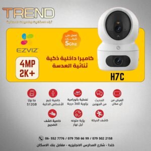 كاميرا ايزفز اتش 7 سي