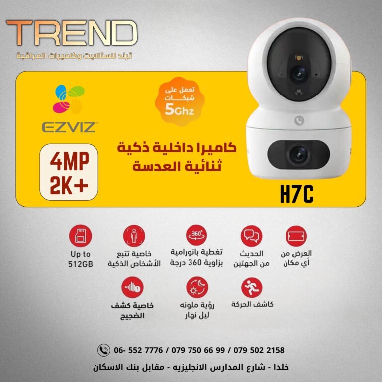 كاميرا ايزفز اتش 7 سي