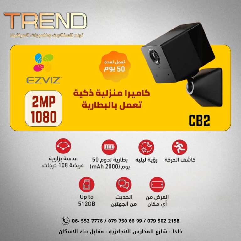 كاميرا ايزفز سي بي 2