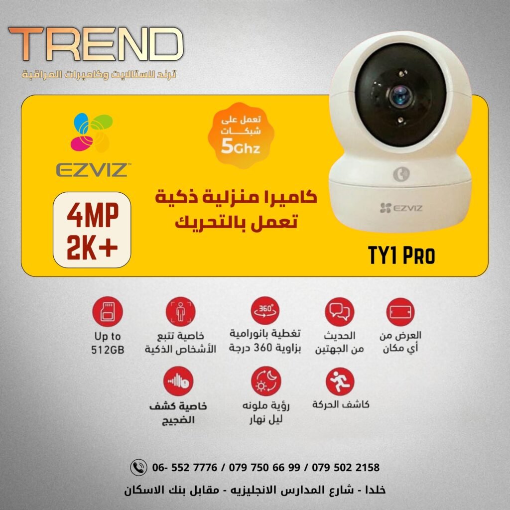 كاميرا ايزفز تي واي برو