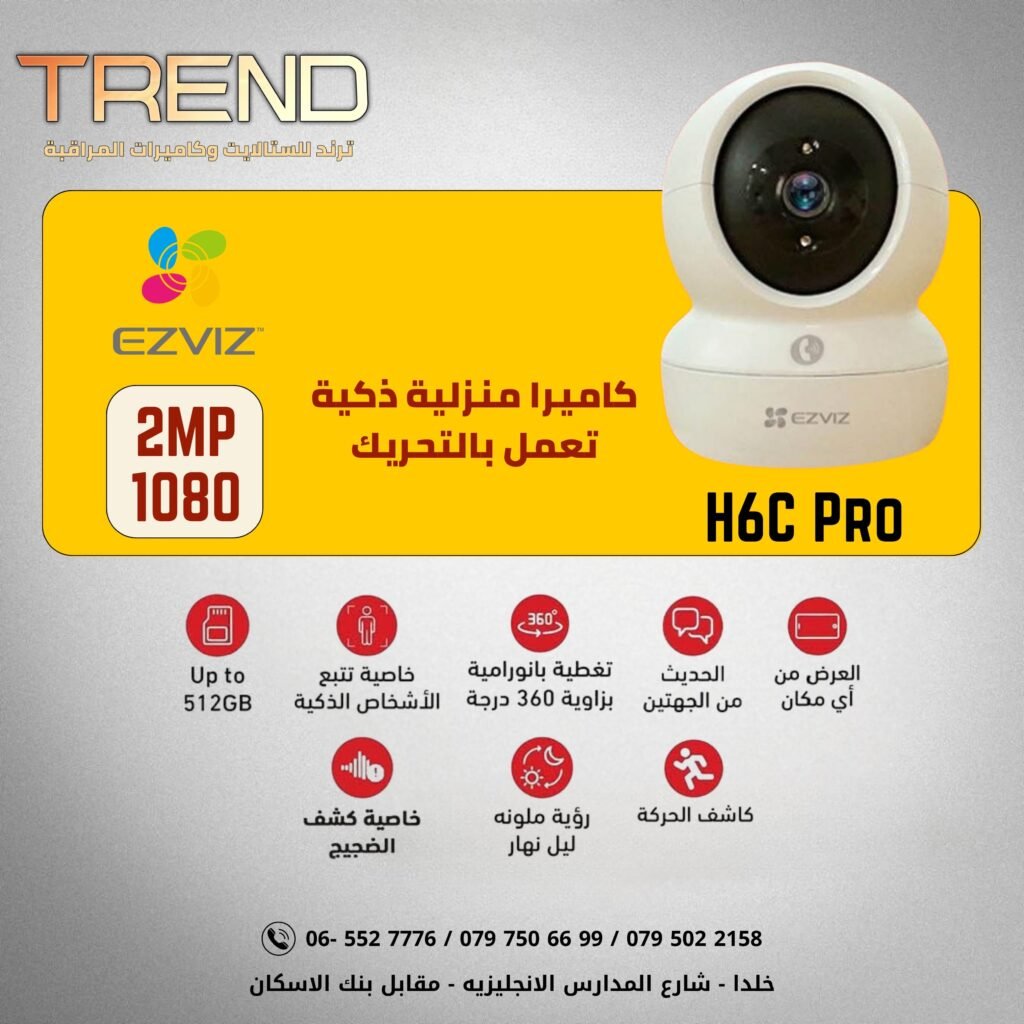 كاميرا ايزفز اتش 6 سي برو