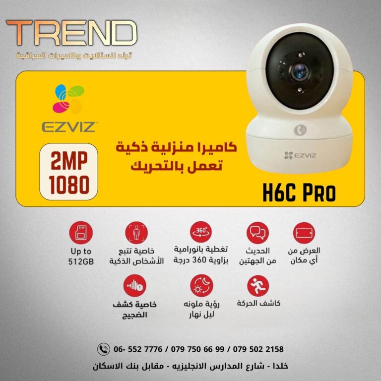 كاميرا ايزفز اتش 6 سي برو