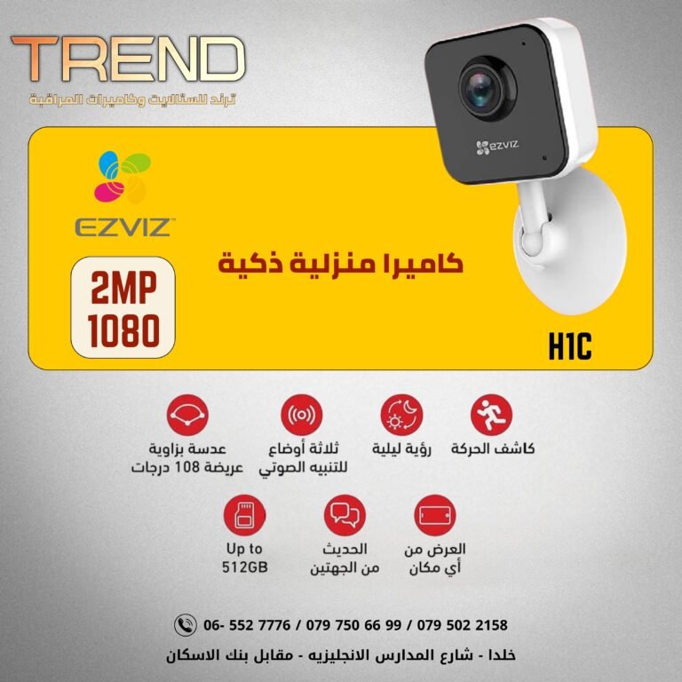 كاميرا ايزفز اتش 1 سي