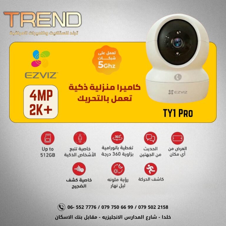 كاميرا ايزفز تي واي برو