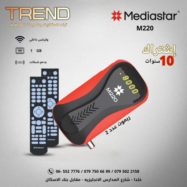 mediastar M220
