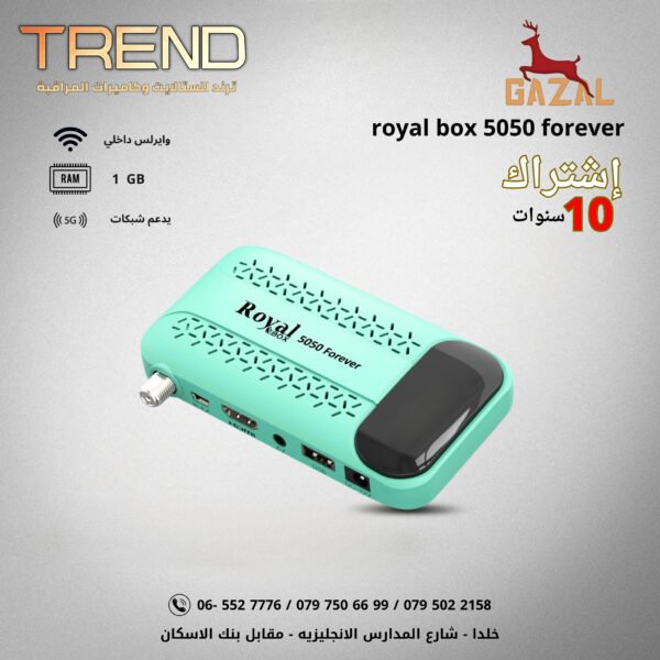 new (2) Gazal Royal Box 5050 Forever