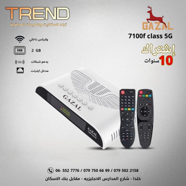 Gazal 7100F class 5G