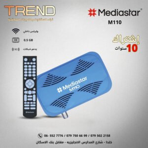 new (7) mediastar M110