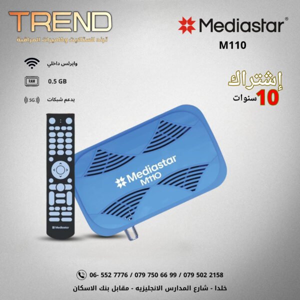 mediastar M110