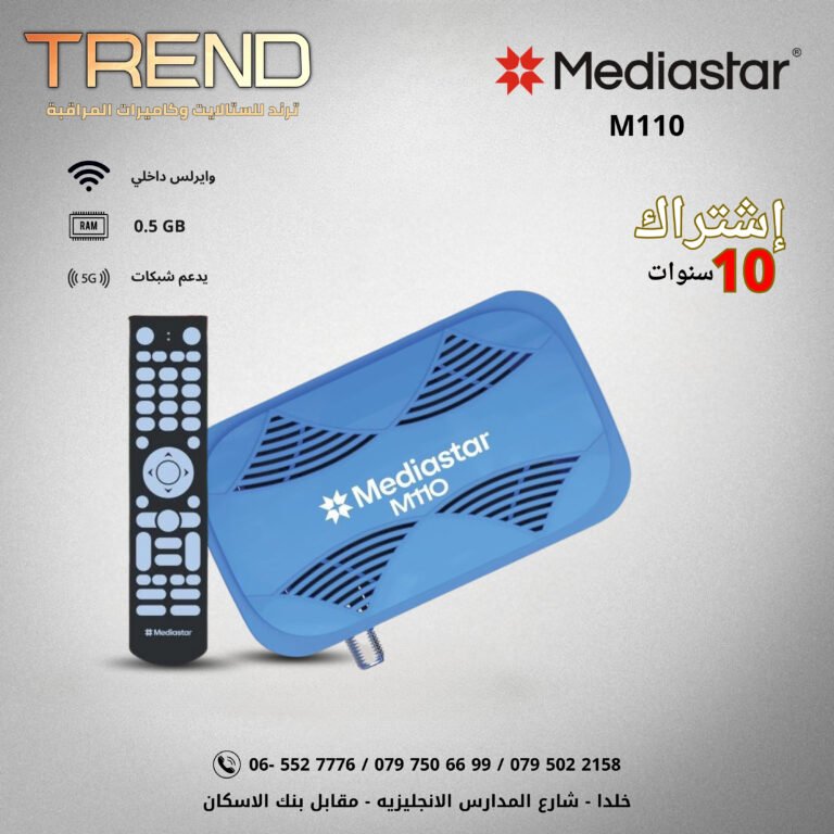 mediastar M110