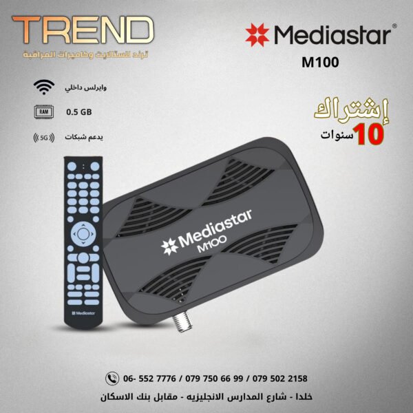 new (8) mediastar M100