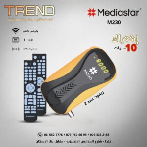 new (9) mediastar M230