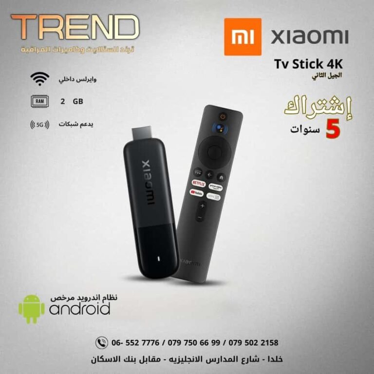mi Tv Box 2nd Generation