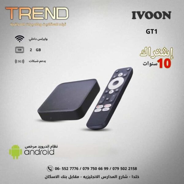 GT1 iVOON GT1