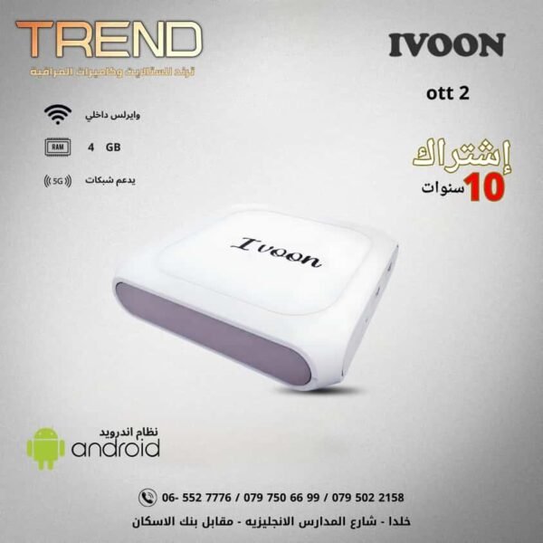 iVOON OTT 2