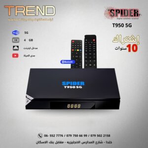 Spider T950-5G