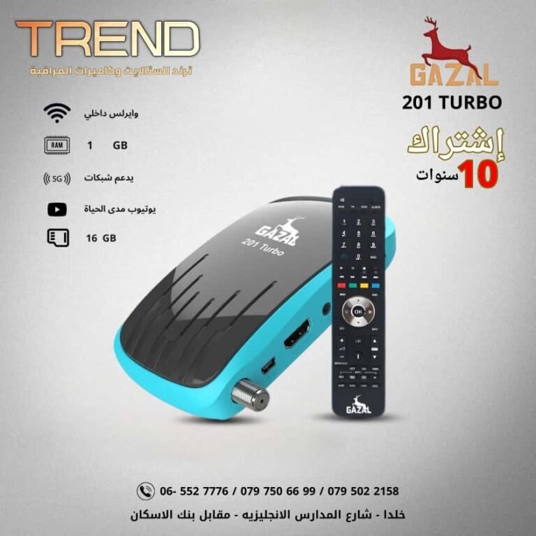 Gazal-201-TURBO