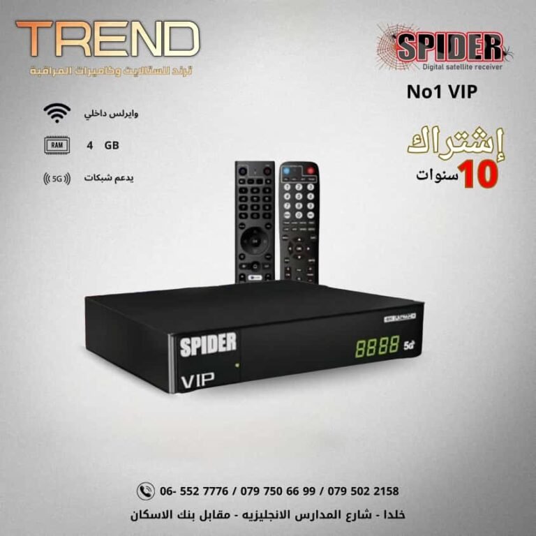 Spider NO1 VIP