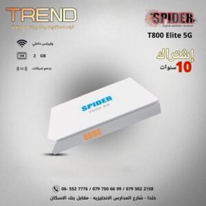 2fc52544-e5cb-4676-8c87-6ff5f4dae3cf Spider T800Elite 5G