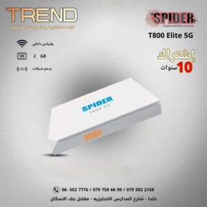 57f93fef-ed04-4adc-a6e8-b8575c786ff9 Spider T800 Elite 5G