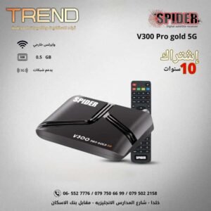 Spider v300pro gold 5G