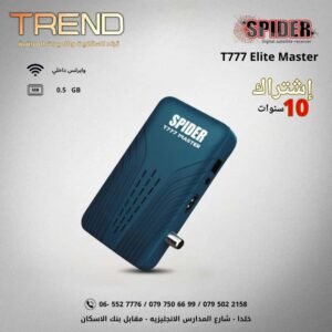 Spider T777 Elite master