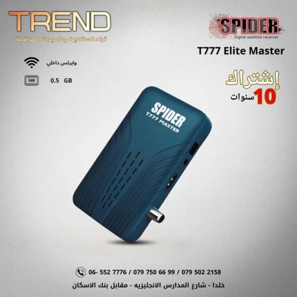 Spider T777 Elite master