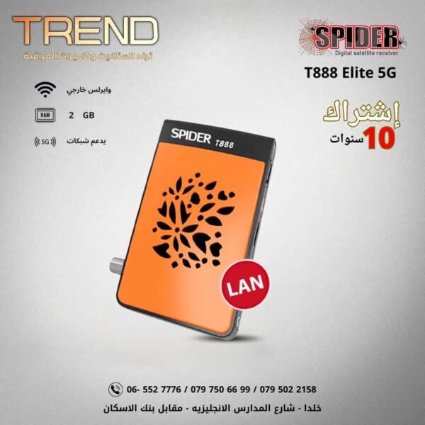 Spider T888Elite 5G