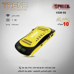 Spider V330 5G