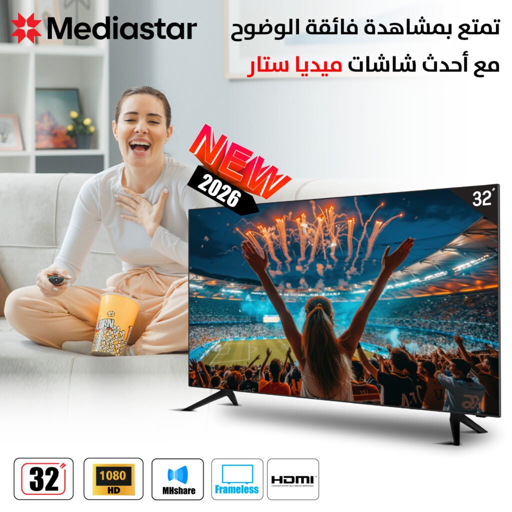 شاشة 32 انش MEDIASTAR